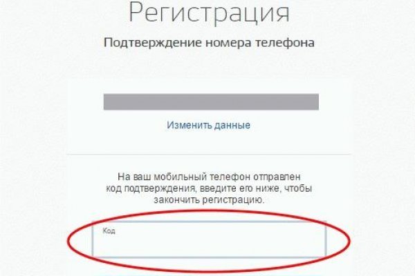 Войти в кракен