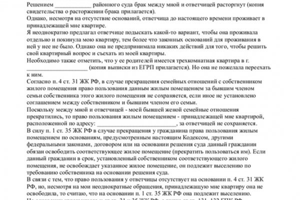Кракен рабочая ссылка тор