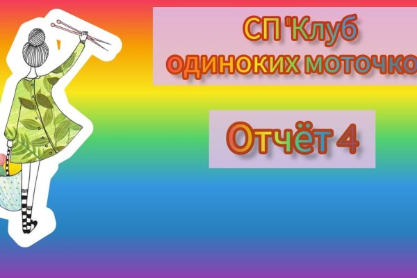 Ссылки на даркнет сайты