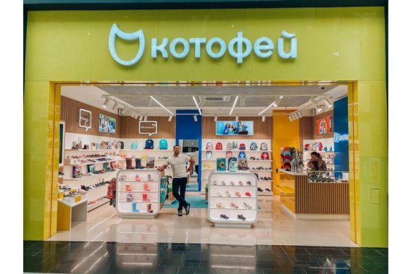 Кракен сайт это