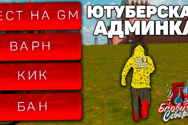 Что с кракеном сайт на сегодня