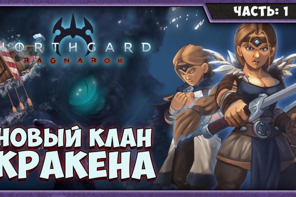 Кракен маркер даркнет
