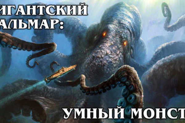 Услуги даркнета