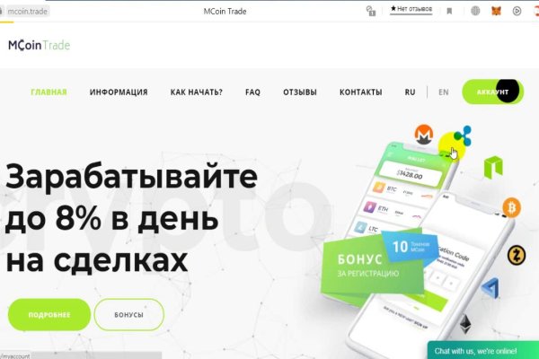 Магазин веществ кракен