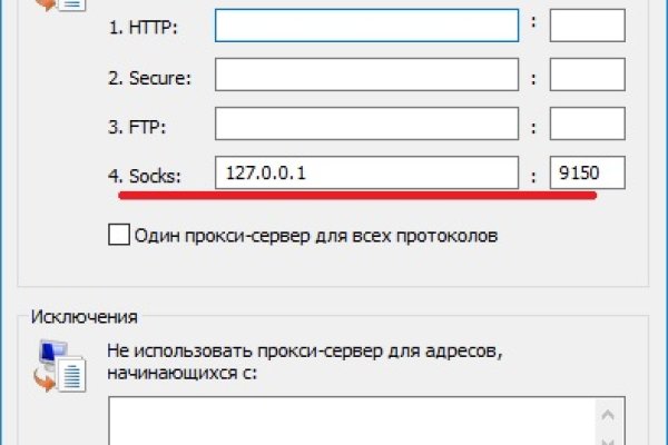 Кракен сайт как зайти