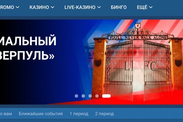 Кракен сайт kr2web in официальный ссылка