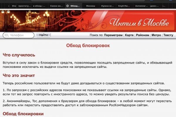 Кракен площадка kr2web in
