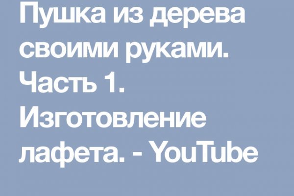 При входе на кракен пишет вы забанены