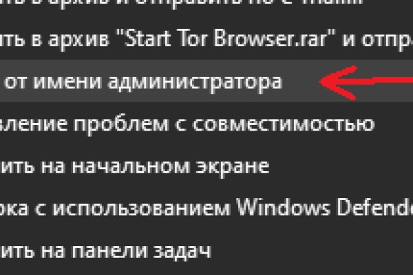 Кракен тор это