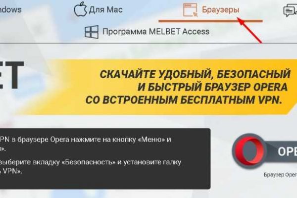 Как войти в даркнет