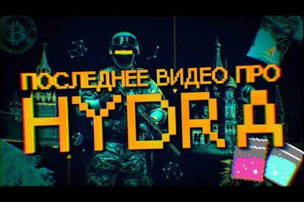 Ссылки в тор