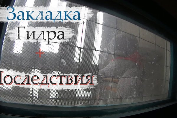 Ссылка на кракен площадка