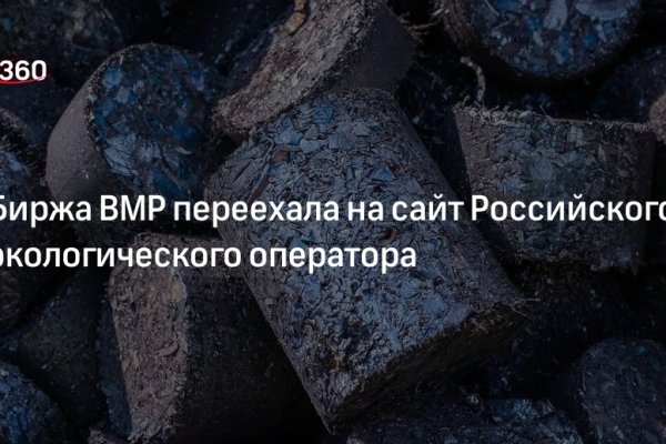 Маркет плейс кракен маркетплейс