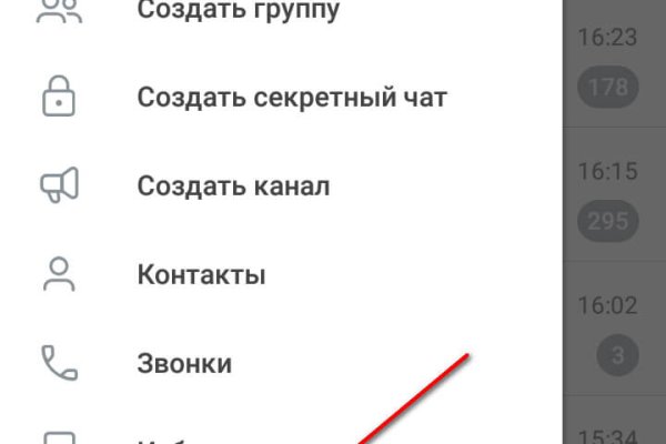 Гидра даркнет рынок