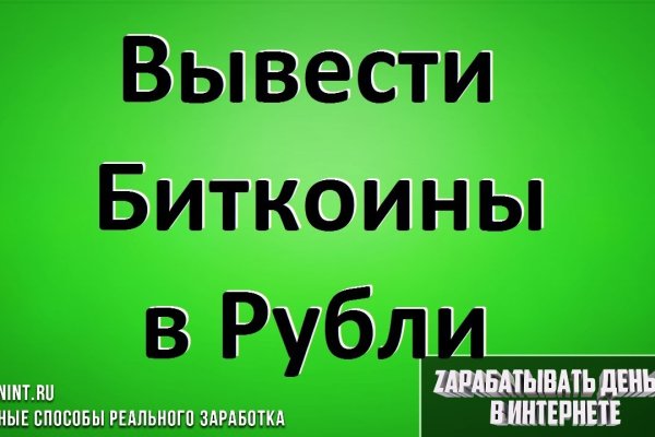 Оригинальная ссылка на магазин кракен