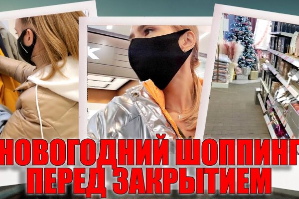 Ссылки на даркнет сайты