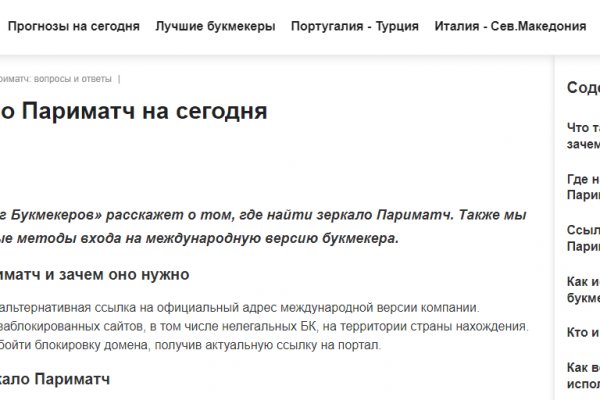 Кракен москва наркотики