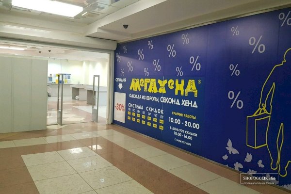 Кракен дарксайд 2025 ссылка