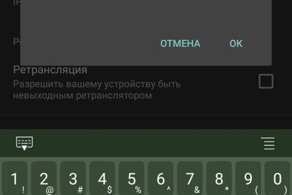 Kraken зайти на сайт