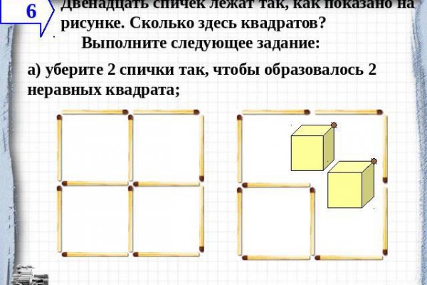 Кракен даркнет отзывы