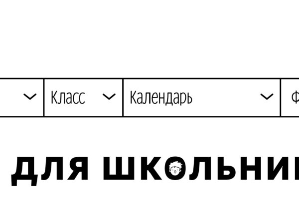 Kraken маркетплейс официальный
