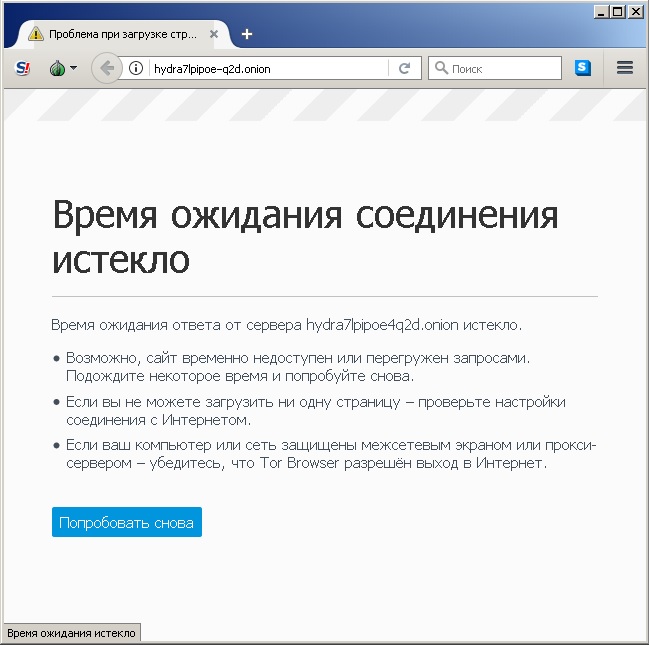 Kraken market ссылка