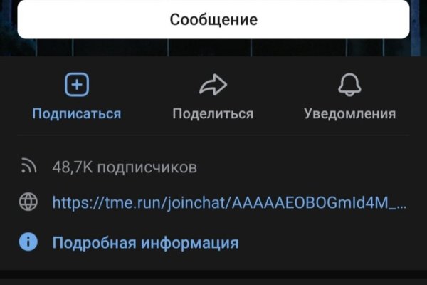 Аутентификатор кракен