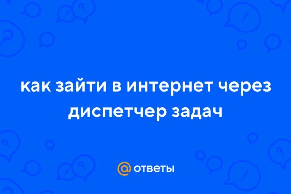 Кракен не работает