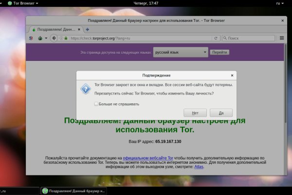 Магазины наркотиков