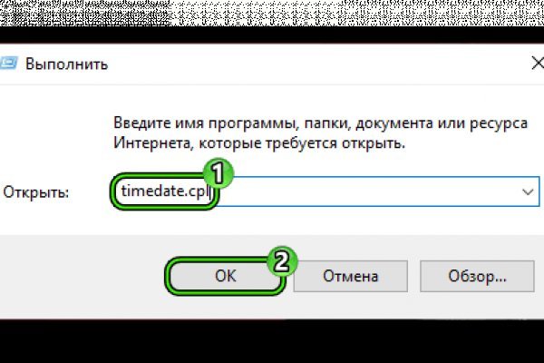 Что случилось с кракеном маркетплейс