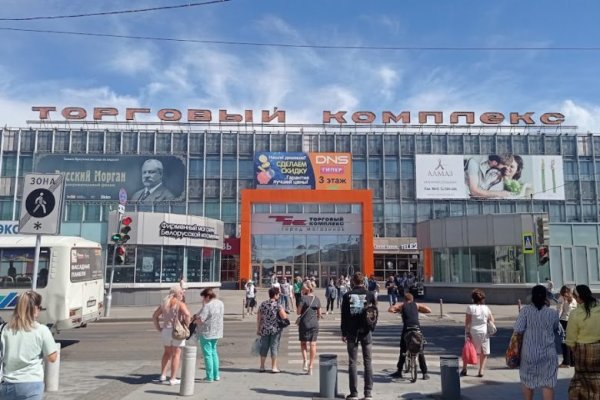 Ссылка на кракен 11