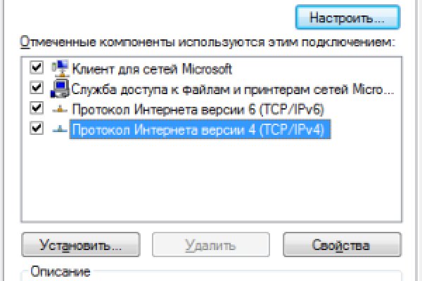 Рабочий сайт kraken