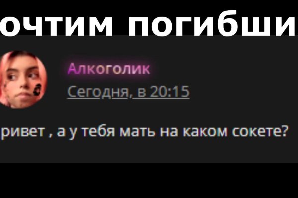 Кракен почему не заходит