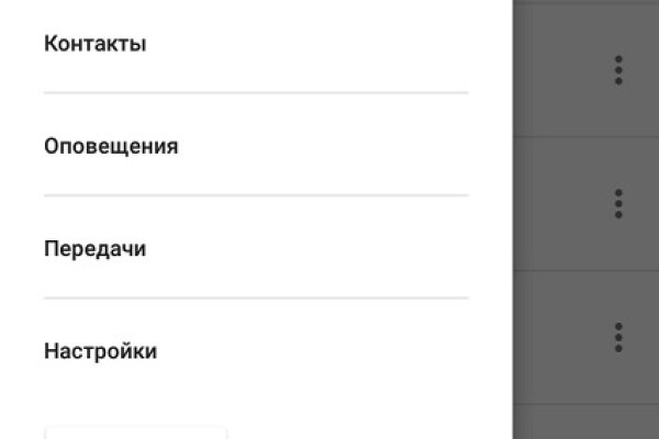 Кракен зеркало рабочее на сегодня