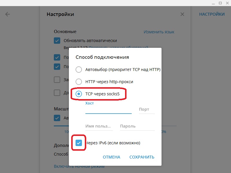 Как зайти в кракен